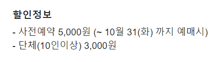 디자인코리아 2023 일정 예매