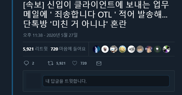  신입 대체 whyrano