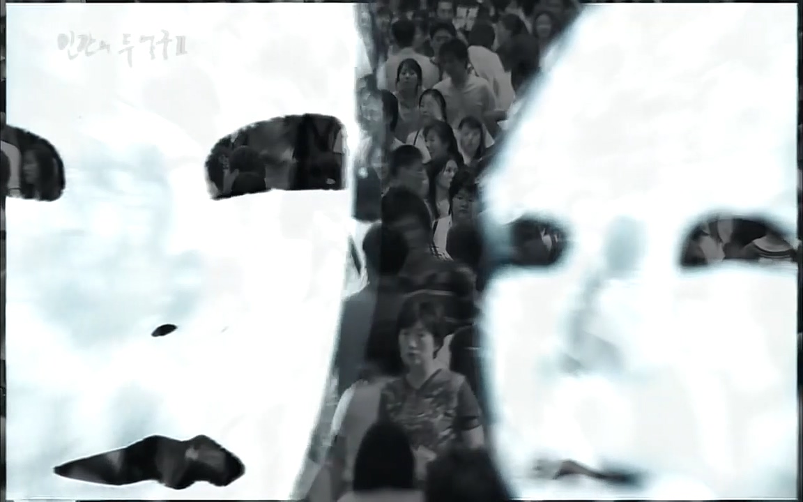 EBS 다큐프라임 - Docuprime, 인간의 두 얼굴2 제2부 아름다운 세상.mp4_20220608_205119.096.jpg