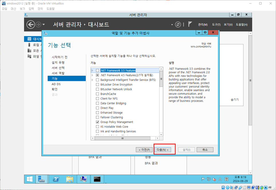 etc-image-24
