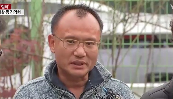  블랙2: 영혼파괴자들 양진호 여직원내 BB탄,직장 갑질,재산,근황