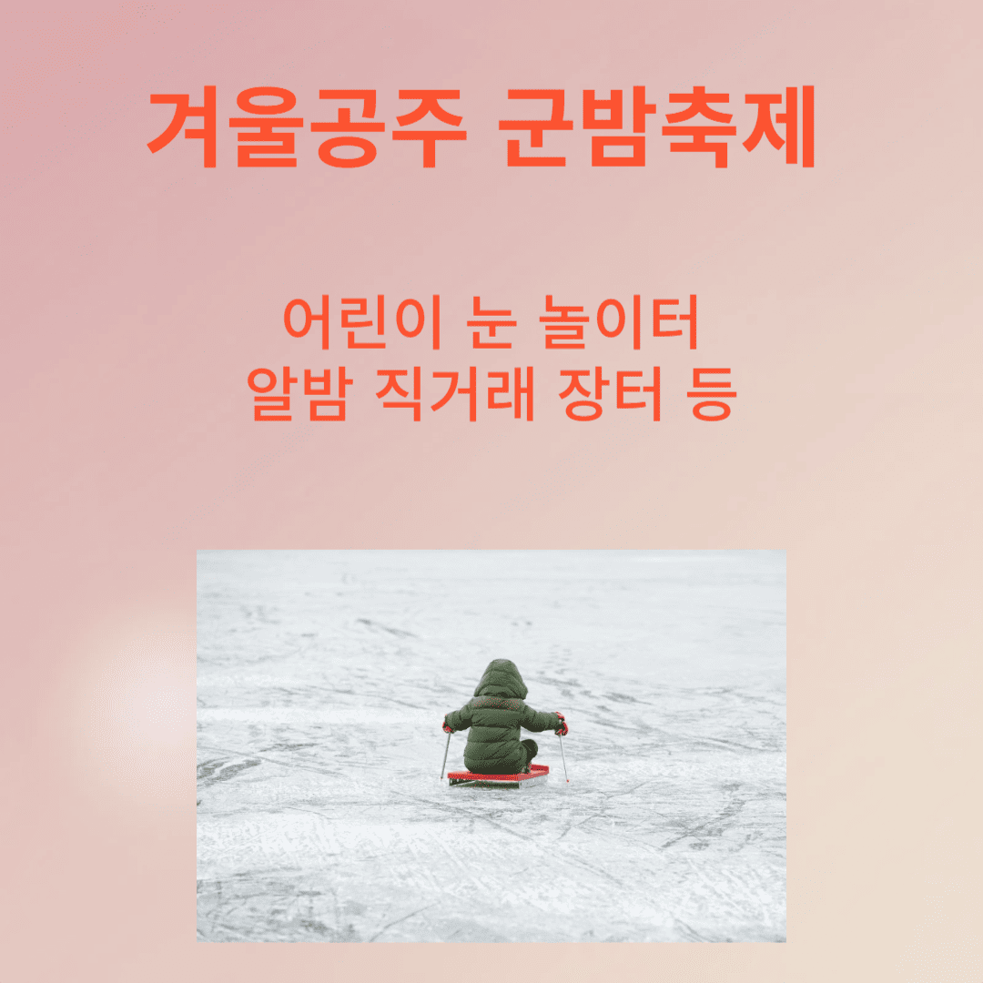 설연휴 가볼만한곳 궁&amp;#44;능 무료개방