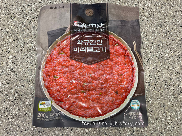  에어프라이어 조리 냉동식품 | 역전회관 와규한판 바싹불고기