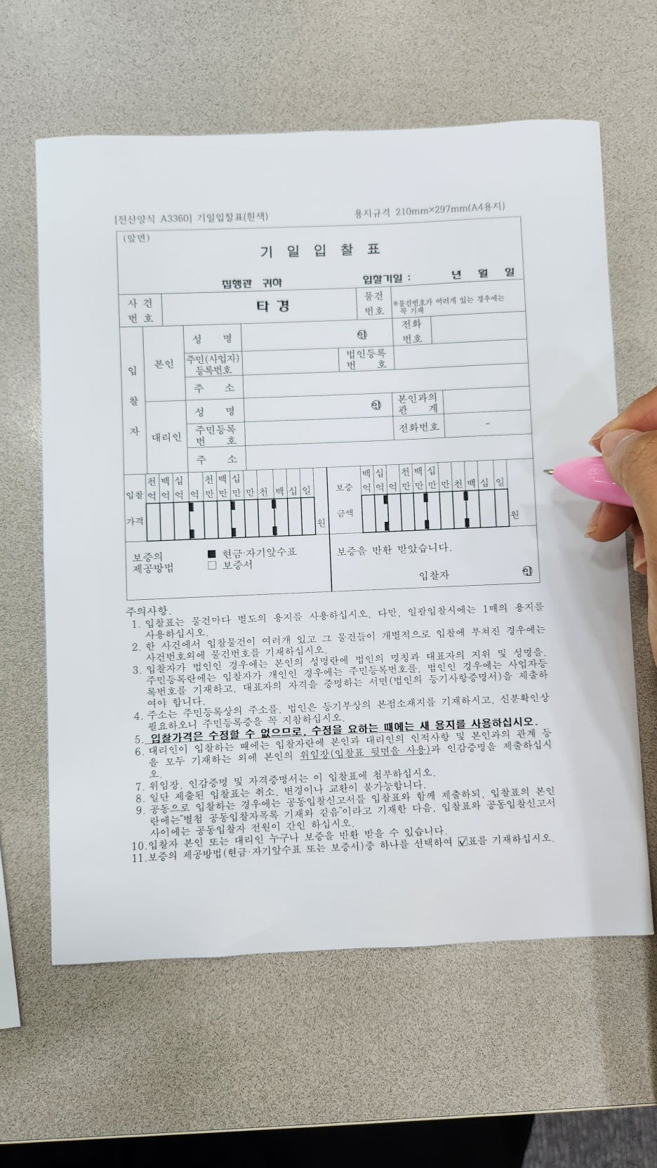 위드부산 이미지