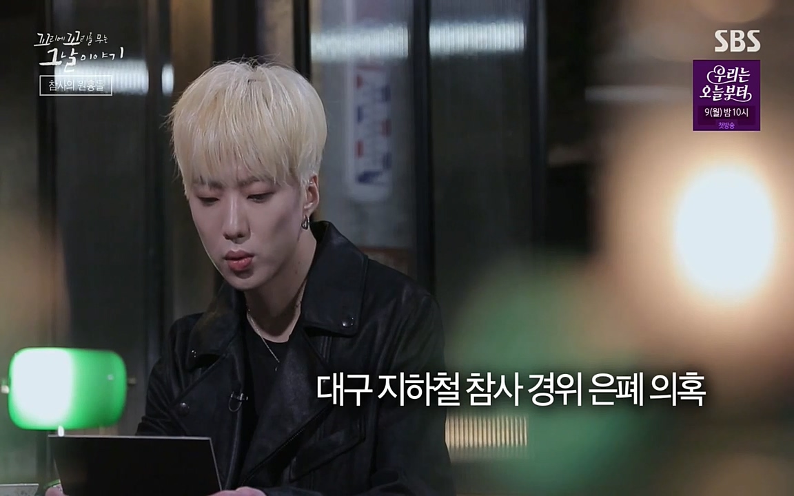 꼬리에 꼬리를 무는 그날 이야기.E27.220506p-NEXT.mp4_20220506_191724.043.jpg