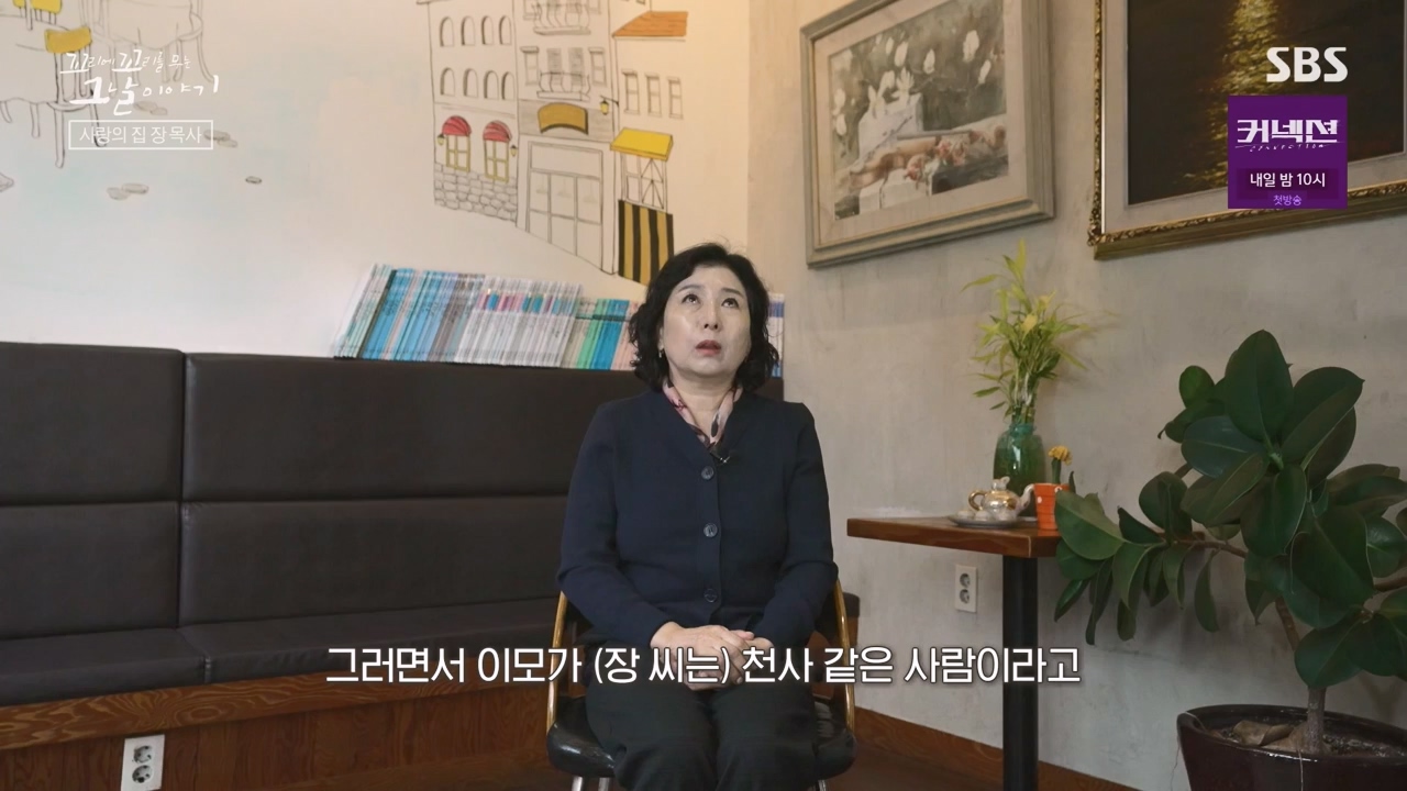 꼬리에 꼬리를 무는 그날 이야기.E129.240524p-NEXT.mp4_20240525_153236.049.jpg