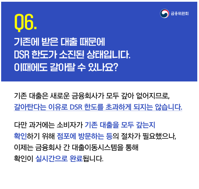 미리 알아두면 좋은 정보 6