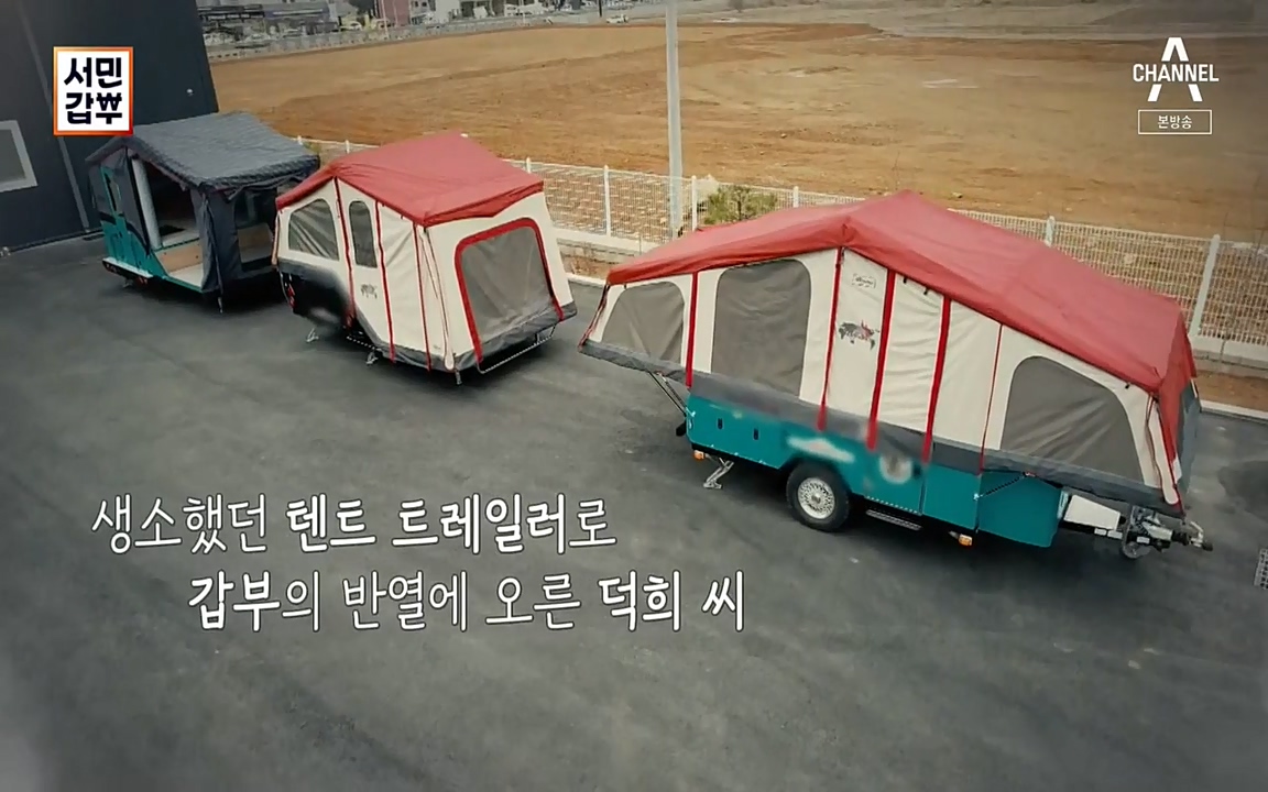 서민 갑부.E379.220417p-NEXT.mp4_20220422_181548.548.jpg