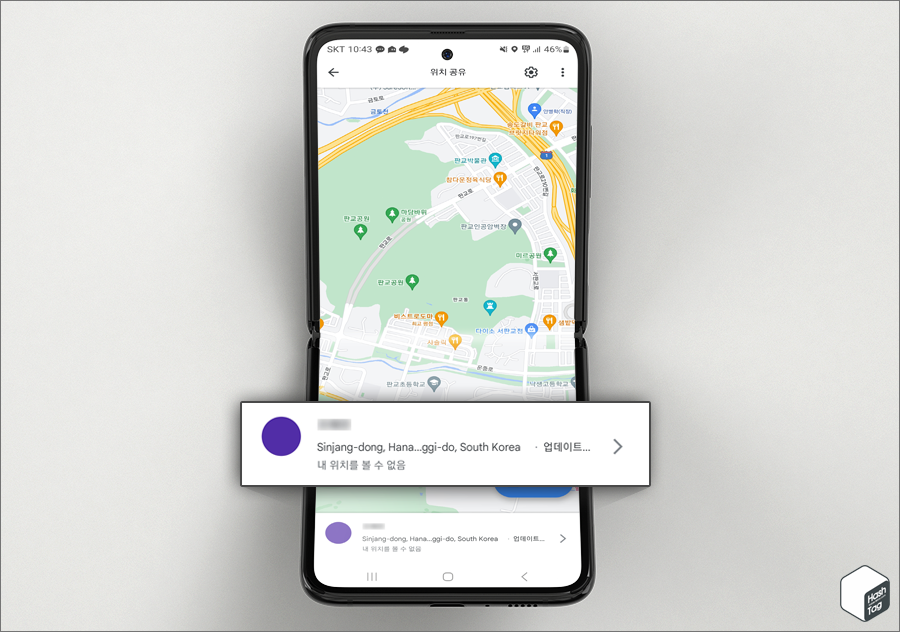 구글 지도 &gt; 프로필 아이콘 &gt; 위치 공유 &gt; 사용자 선택