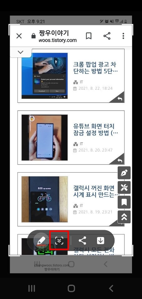 아래-방향-화살표-버튼