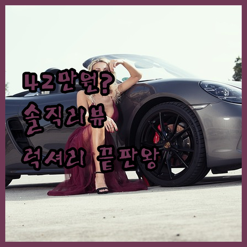 42만원 값하는 호텔 & 스파 라 쉬