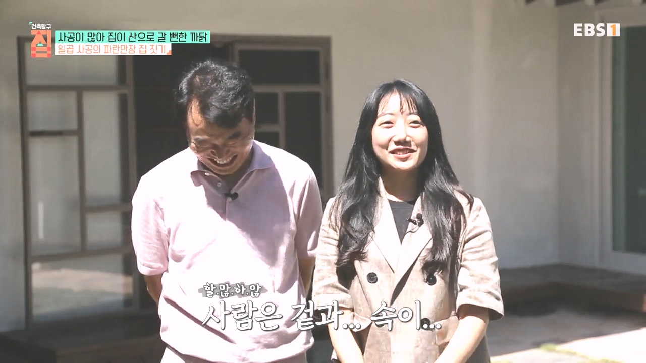TV - 전 국민의 평생학교 EBS사공이 많아 집이 산으로 갈 뻔한 까닭.mp4_20231021_170911.276.jpg