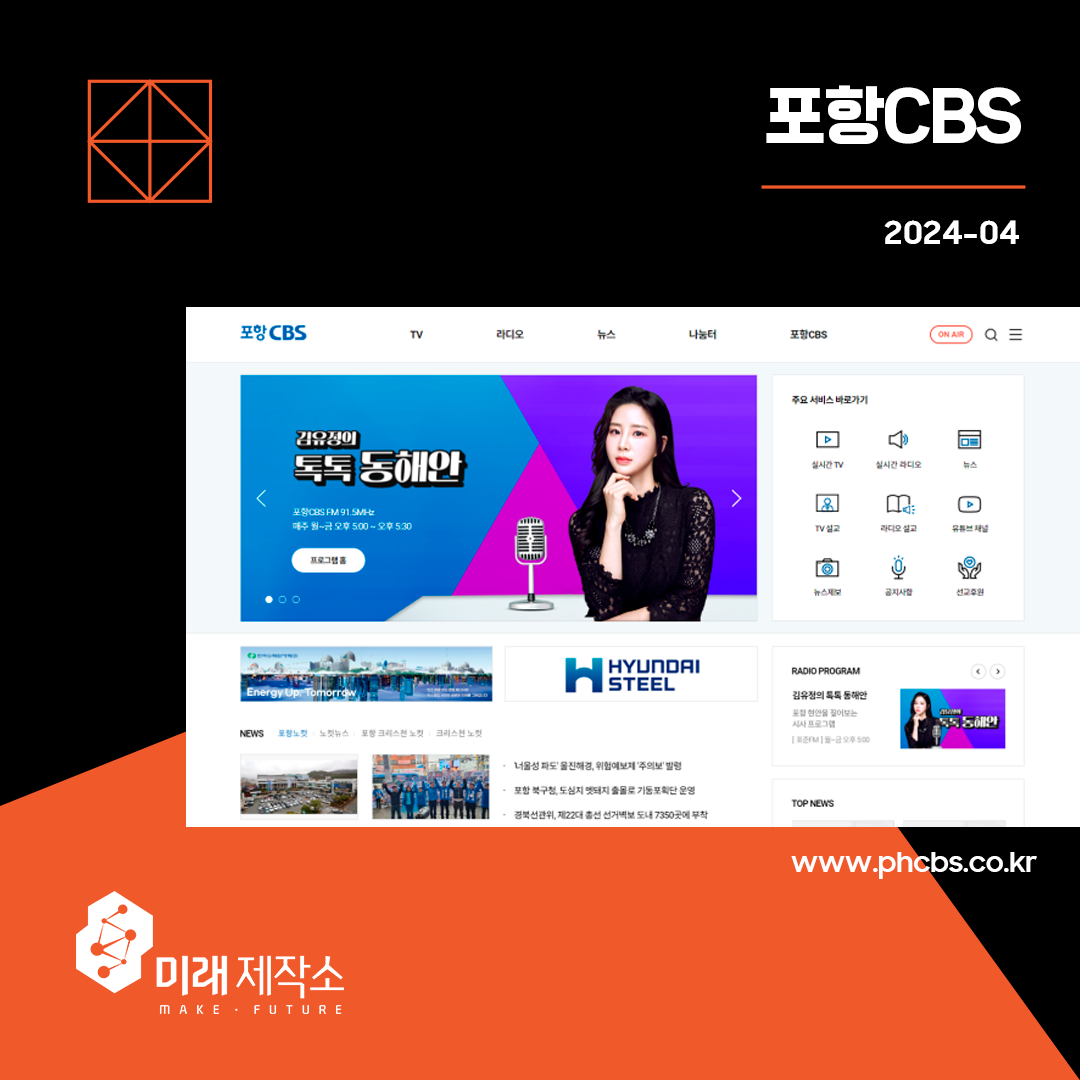 미래제작소 이미지