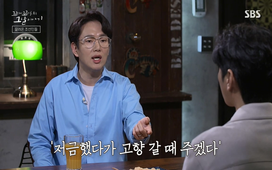 꼬리에 꼬리를 무는 그날 이야기.E25.220422p-NEXT.mp4_20220423_174534.747.jpg
