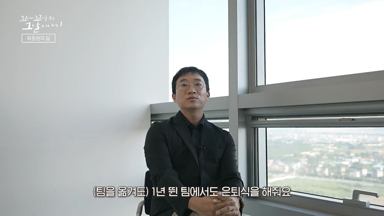 꼬리에 꼬리를 무는 그날 이야기.E50.221021p.WANNA.mp4_20221021_193507.538.jpg