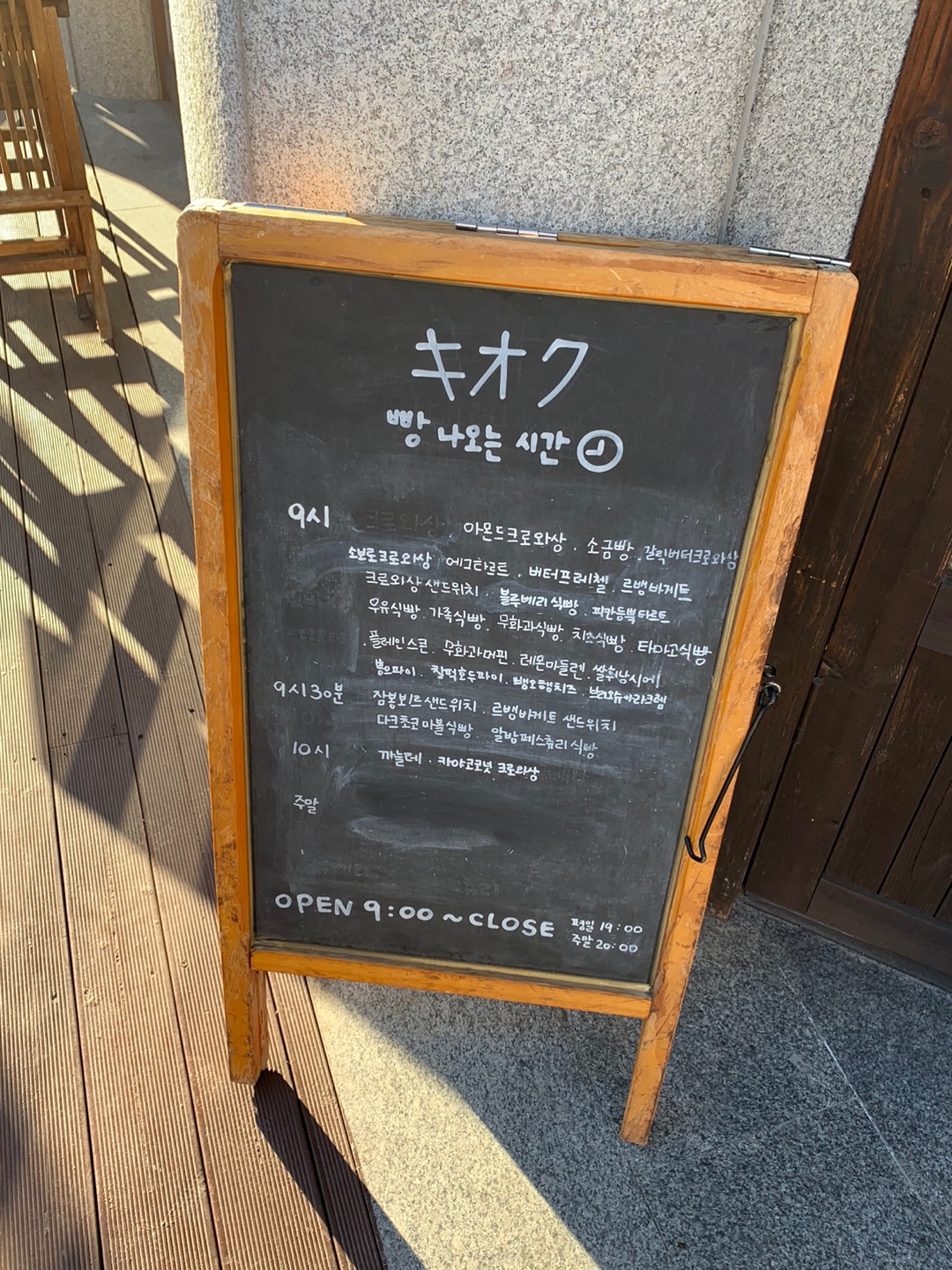 키오쿠 이미지