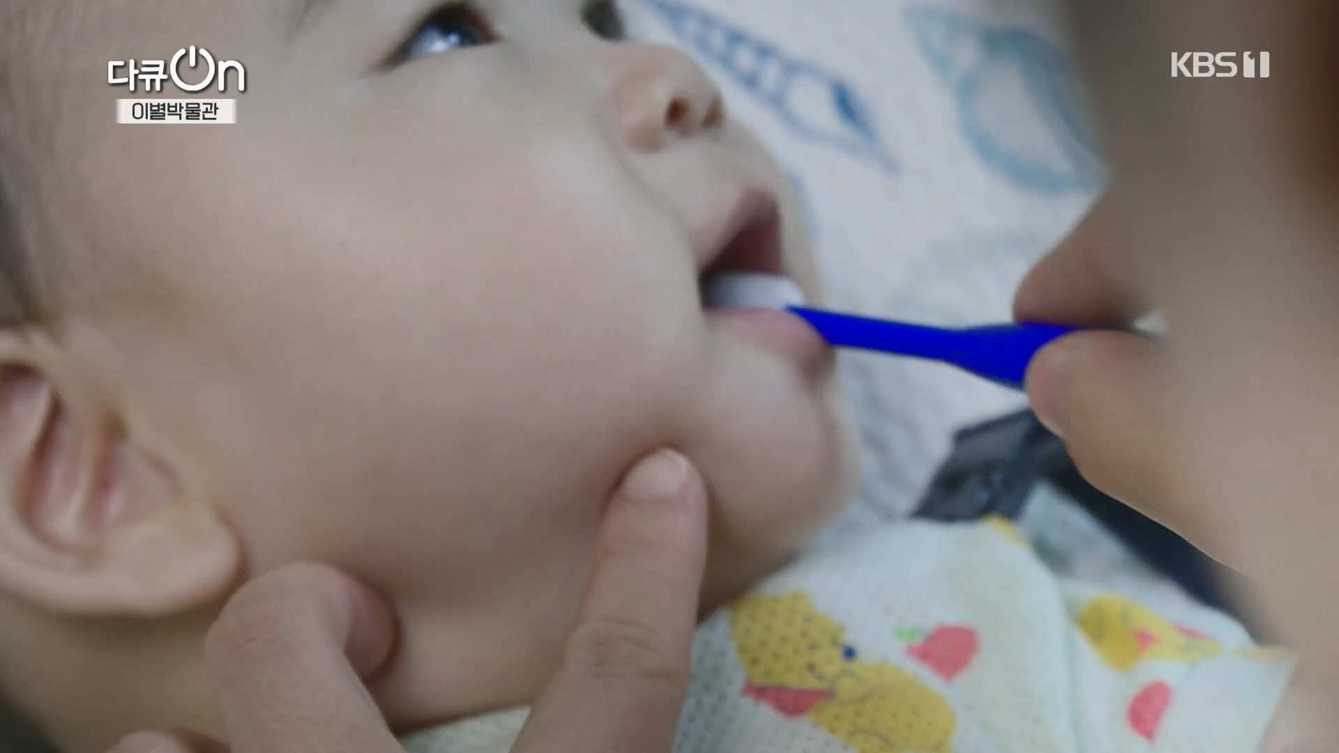 다큐 On.E242.240309p.H264-F1RST.mp4_20240310_144510.939.jpg