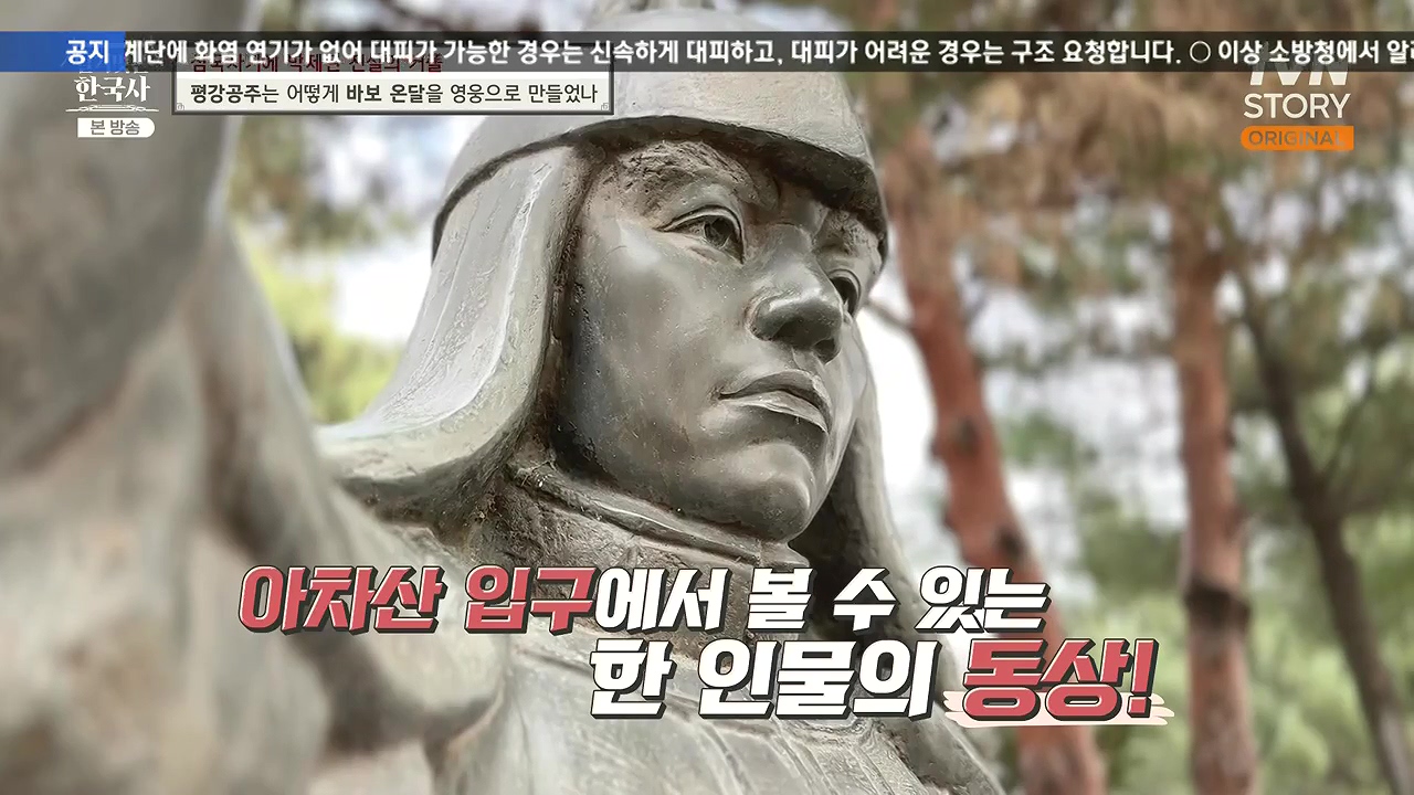 벌거벗은 한국사.E90.240111p-NEXT.mp4_20240713_163828.443.jpg