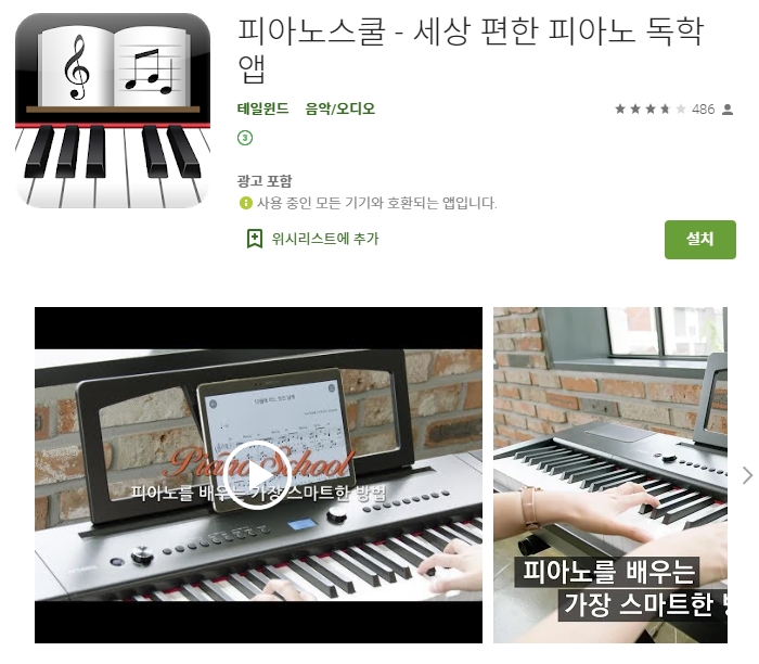 유용한 어플