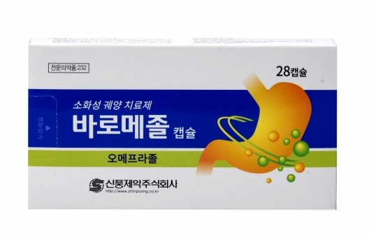 바로메졸캡슐