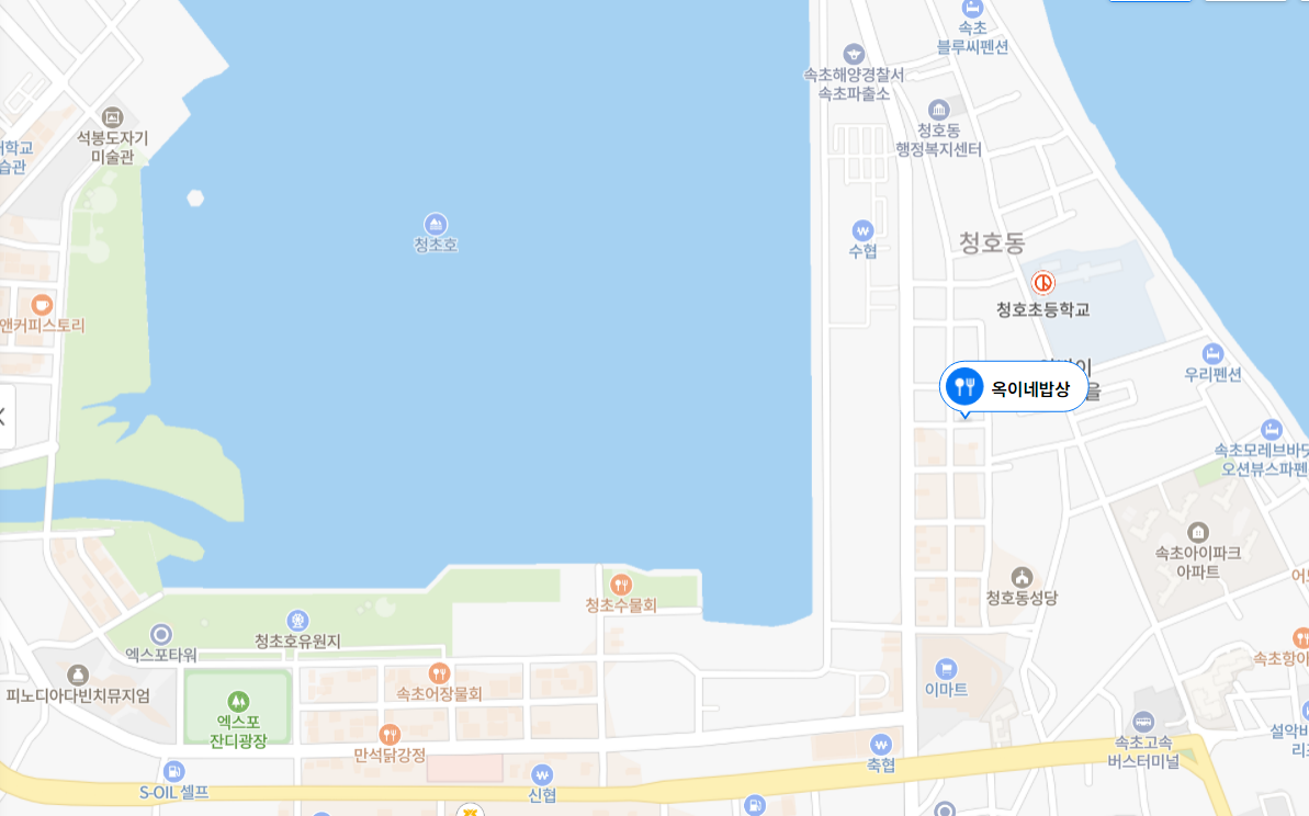 옥이네밥상 이미지