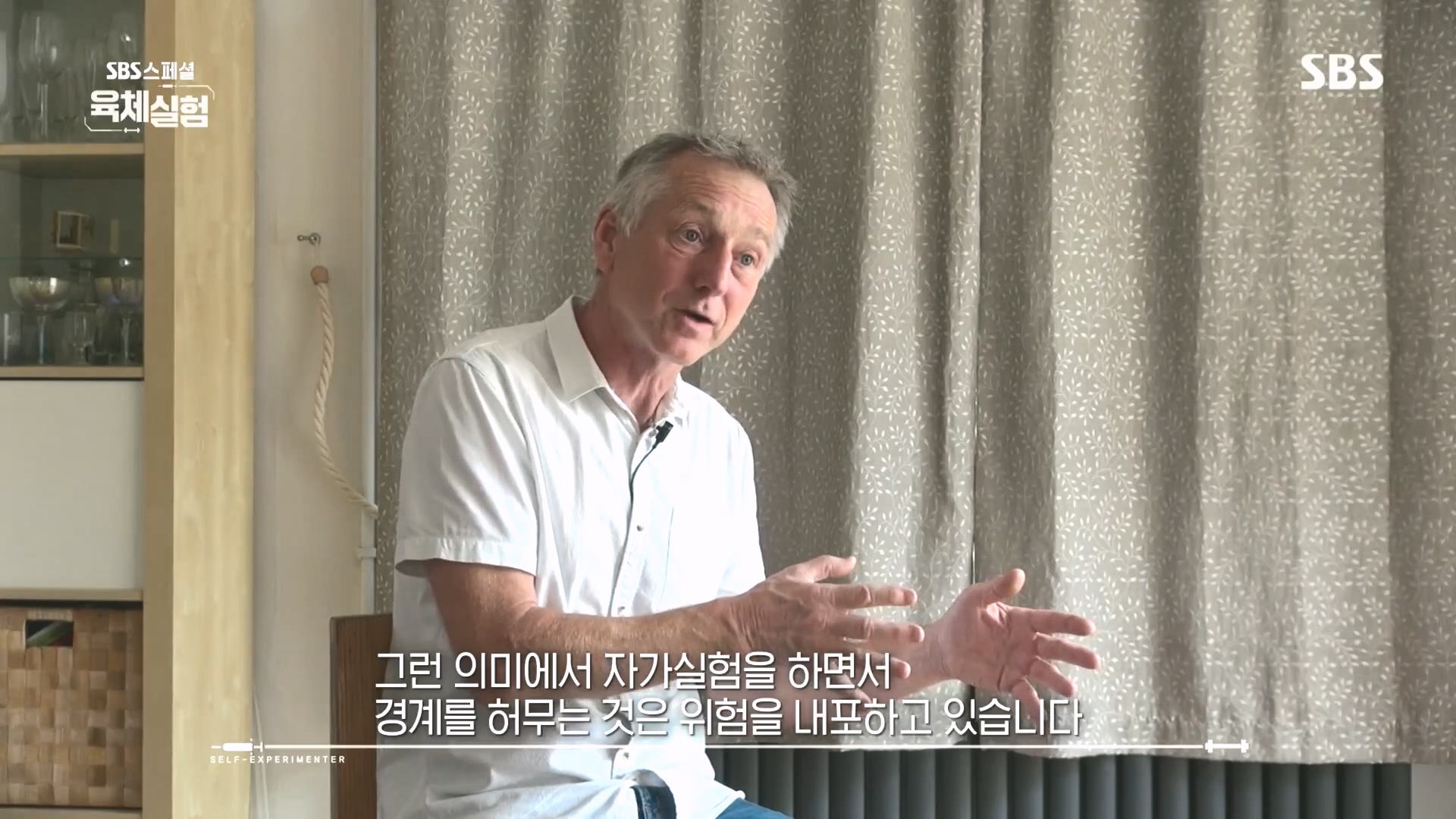 SBS 스페셜.E655.231015p.H264-F1RST.mp4_20231016_201740.608.jpg