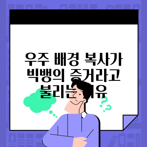 복사복사 이미지