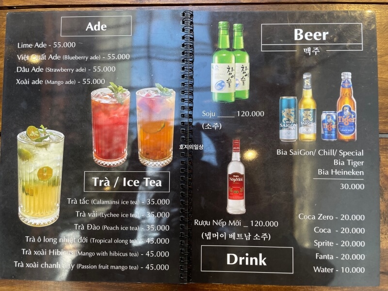 나트랑 신상 맛집 라냐 LA NHA 음료&맥주 메뉴