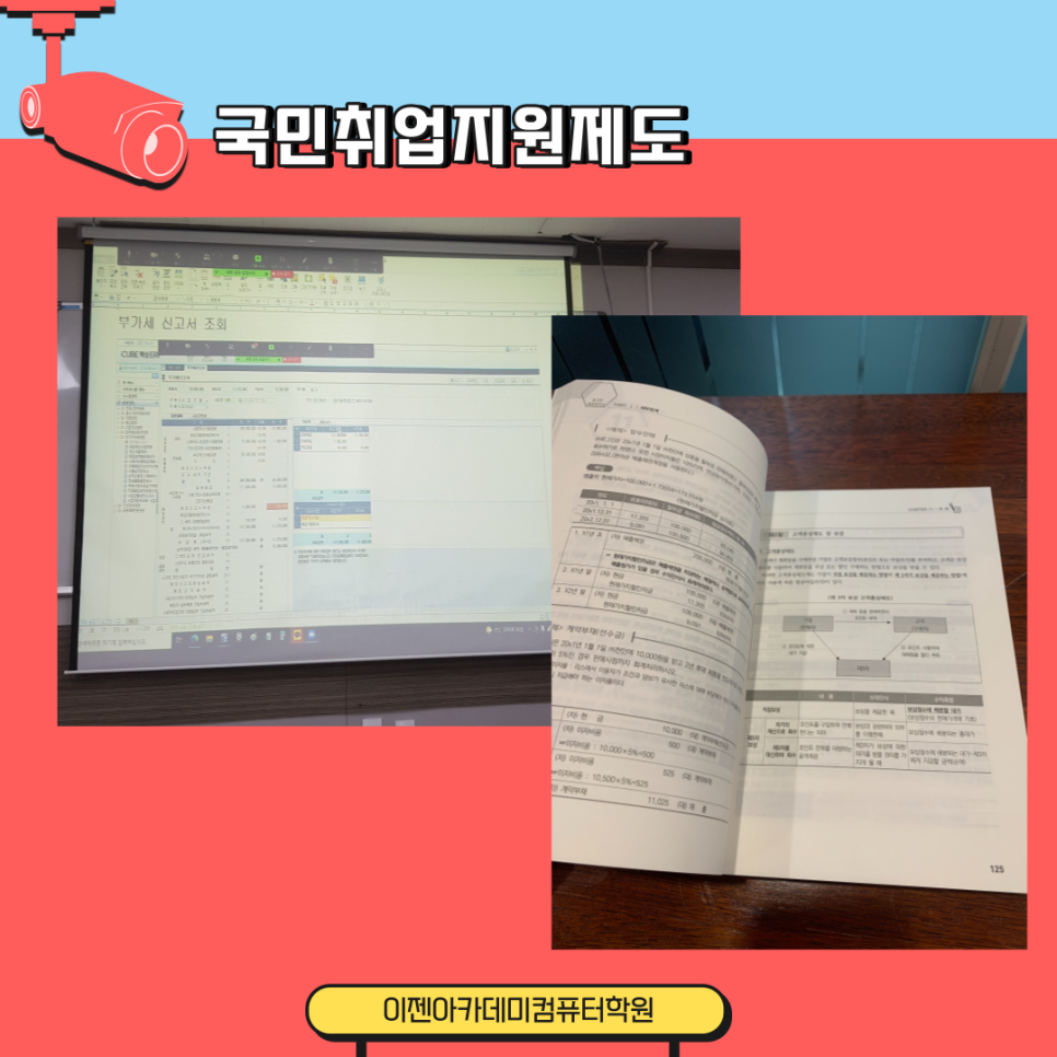 이젠 청년도 지원가능할까? 3