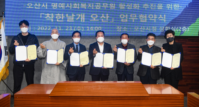 오산축산 이미지