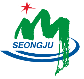 성주군청