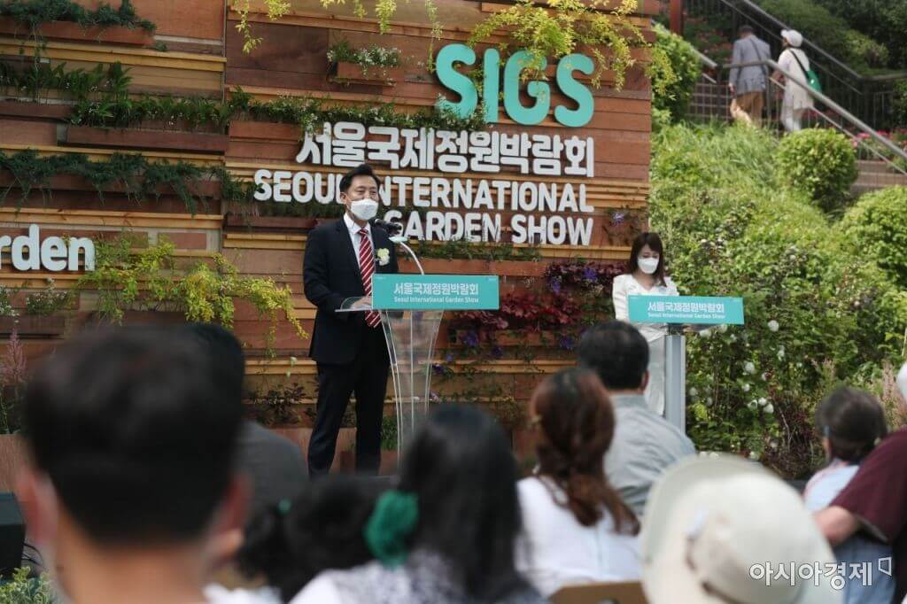  58개 세계정원 '서울국제정원박람회' 오늘 개막
