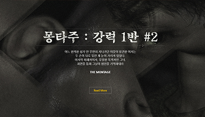카페 몽타주 이미지