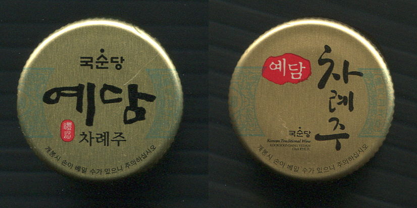 예담과 이미지
