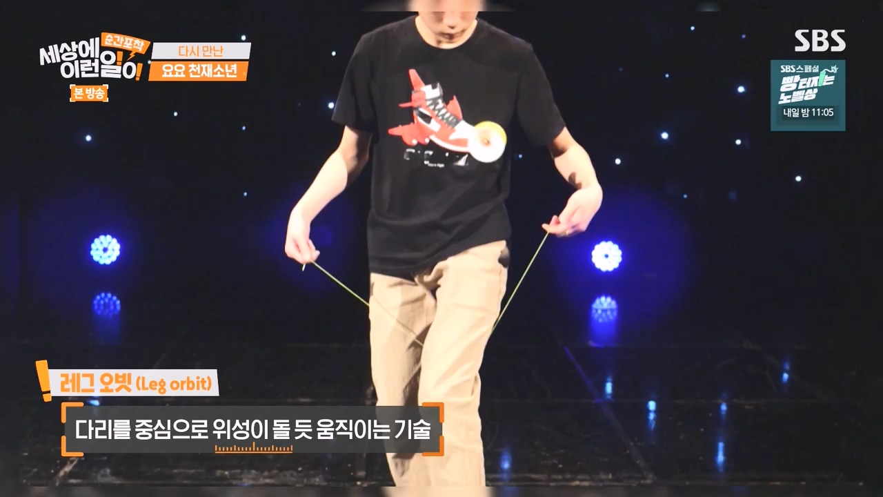 순간포착 세상에 이런일이.E1251.231105p-NEXT.mp4_20231105_172803.790.jpg