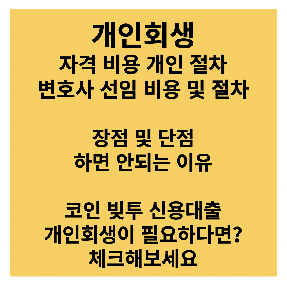 본문-목차