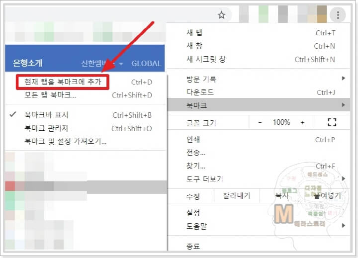 신한-은행-인터넷-뱅킹