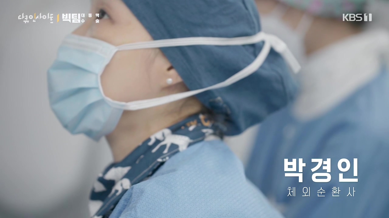 다큐 인사이트.E164.231013p-NEXT.mp4_20231013_204224.654.jpg