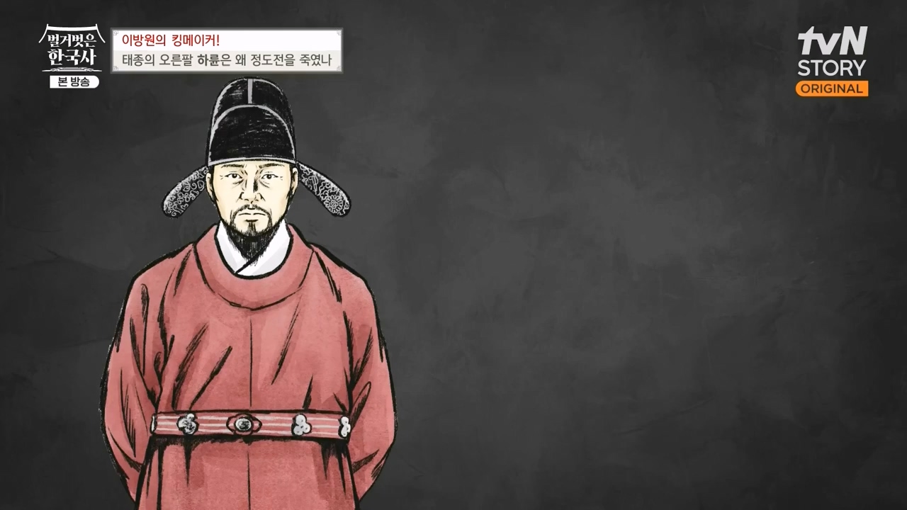 벌거벗은 한국사.E72.230907p-NEXT.mp4_20240410_151339.643.jpg