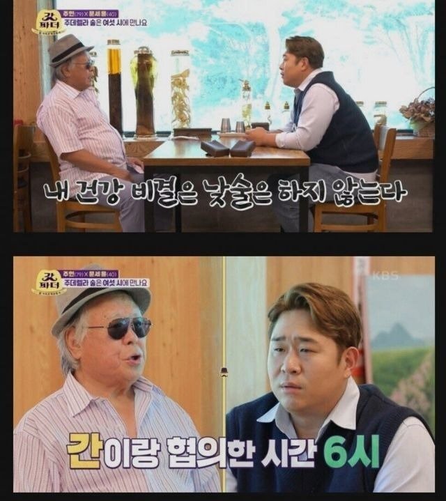  주현이 건강을 위해 지키는 약속