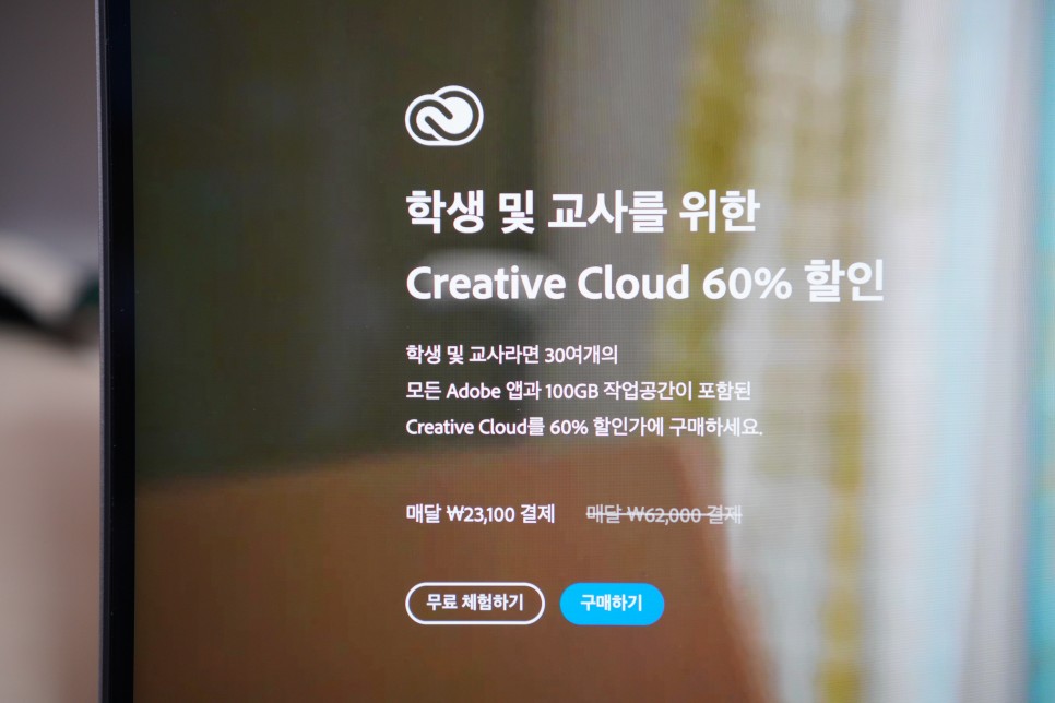 사진 해상도 확인 JPG PNG 사진 고화질 변환 어플 3