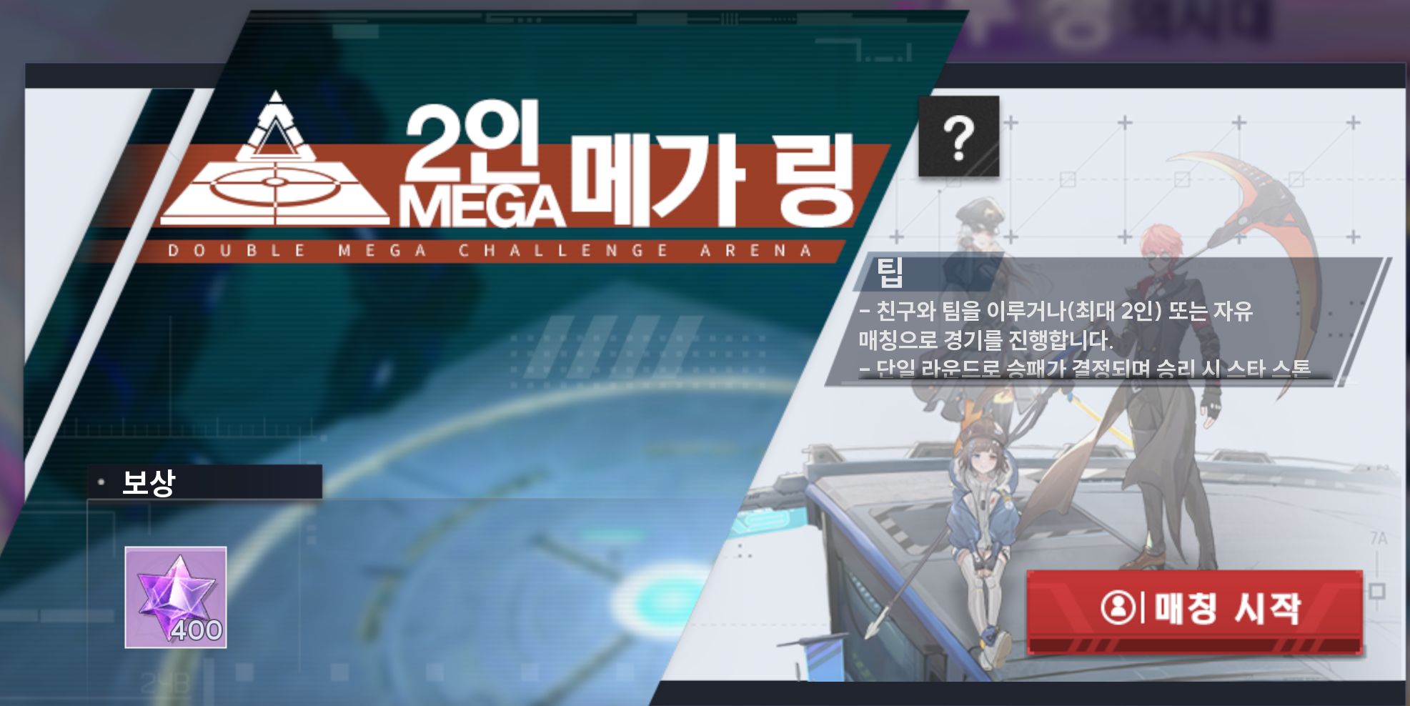 머신버드 이미지