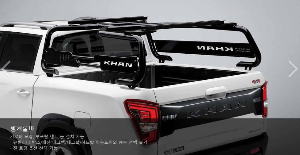 쌍용 렉스턴 스포츠 칸 가격표
