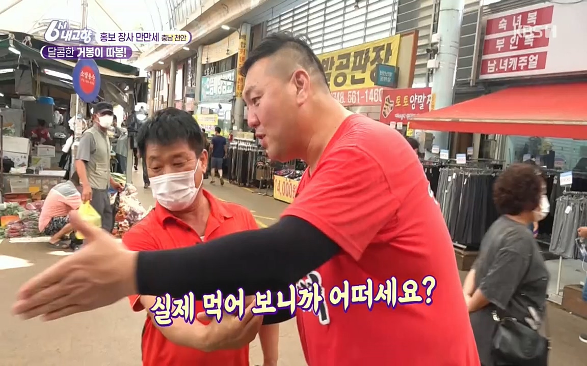 6시 내고향.E7583.220727p.H264-F1RST.mp4_20220727_213910.709.jpg