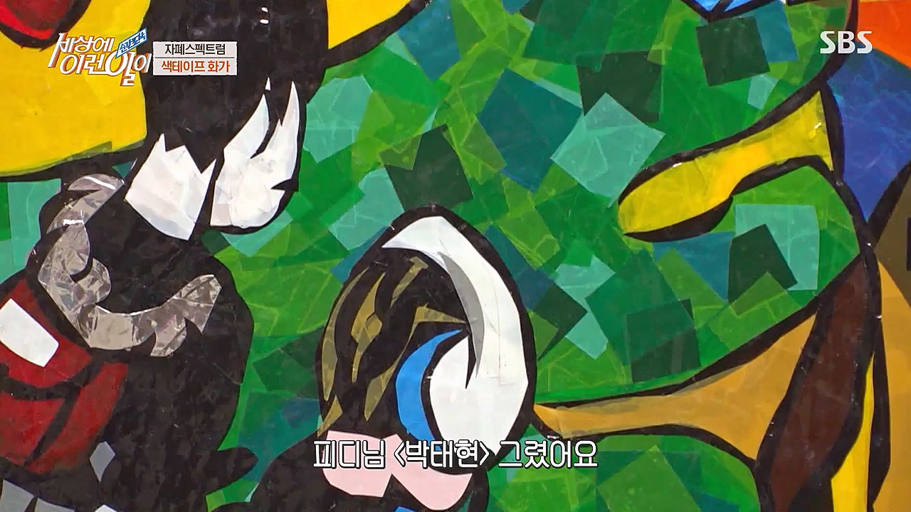순간포착 세상에 이런일이.E1215.230132p-NEXT.mp4_20230201_195239.058.jpg