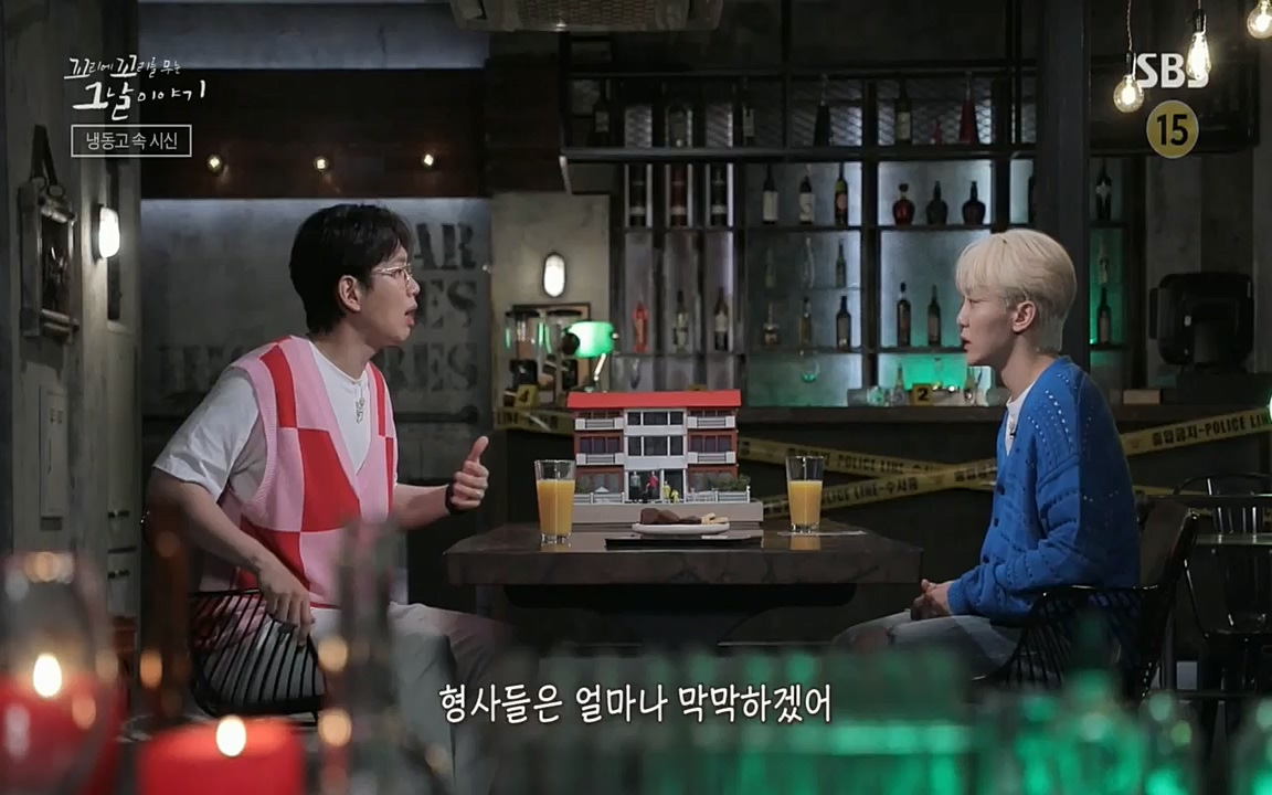 꼬리에꼬리를무는그날이야기.E37.220722p.H264-F1RST.mp4_20220723_144443.367.jpg