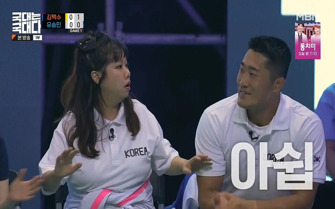 국대는 국대다.E18.220710p-NEXT.mp4_20220713_150220.837.jpg