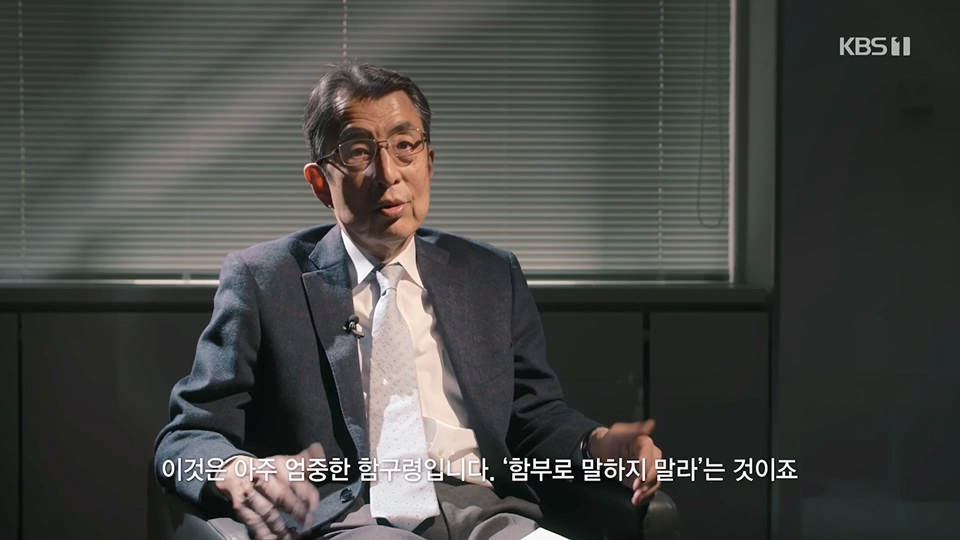 다큐 인사이트.E155.230629p.H264-F1RST.mp4_20230708_190409.886.jpg