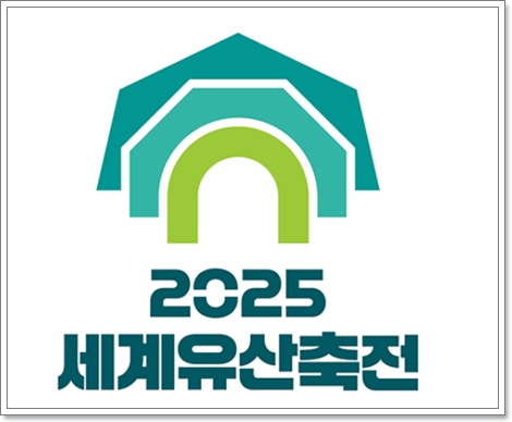 한라산 탐방예약&amp;#44; 백록샘 2일동안 100명에게만 허락
