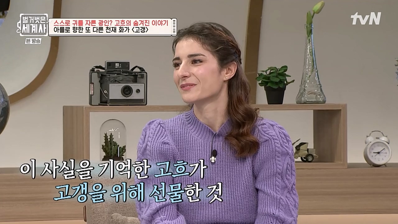 벌거벗은 세계사.E87.230222p-NEXT.mp4_20230401_170307.587.jpg